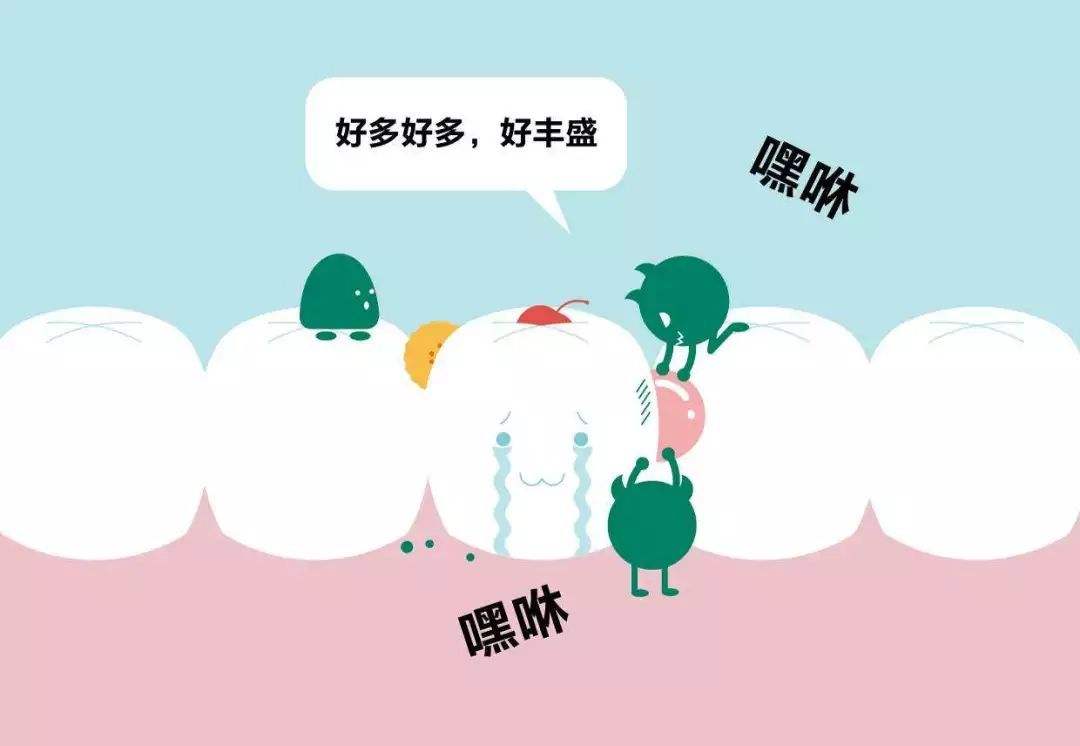 “牙齿大姐的新鲜事儿”儿童绘本故事分享_“牙齿大姐的新鲜事儿”儿童绘本故事分享大全