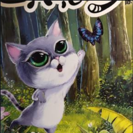 想飞的猫儿童故事绘本分享配图2