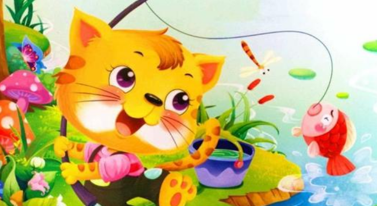 中文绘本《小猫钓鱼》儿童故事绘本配图