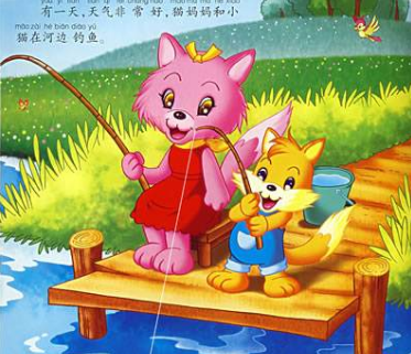 中文绘本《小猫钓鱼》儿童故事绘本