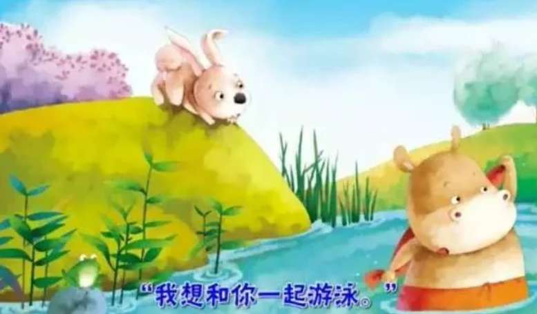 《大声说出来》儿童故事绘本配图2