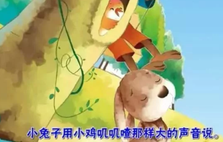 《大声说出来》儿童故事绘本配图3