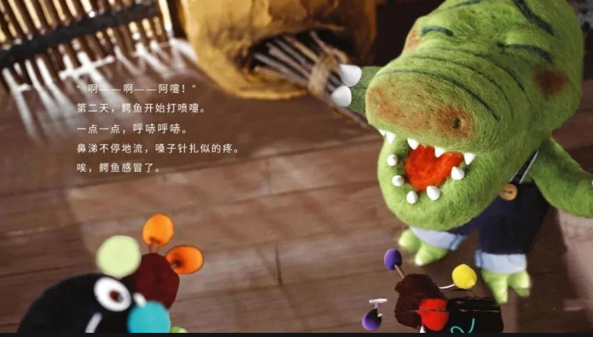 故事推荐【病菌来了】儿童故事绘本