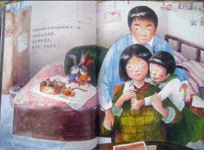 《我爱妈妈》儿童故事绘本