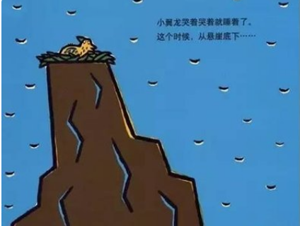 霸王龙--儿童故事绘本分享配图4