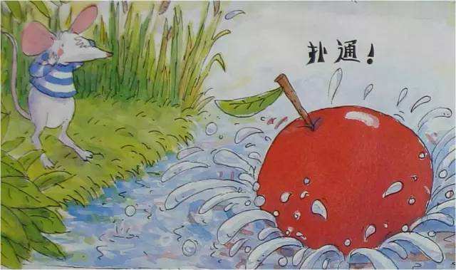 《小老鼠》儿童故事绘本分享配图2