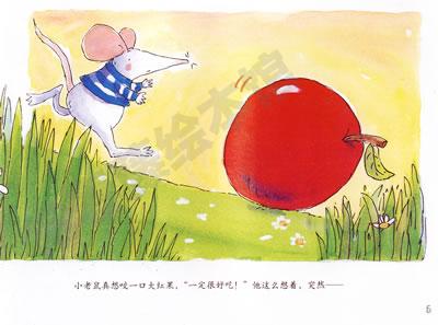 《小老鼠》儿童故事绘本分享配图1