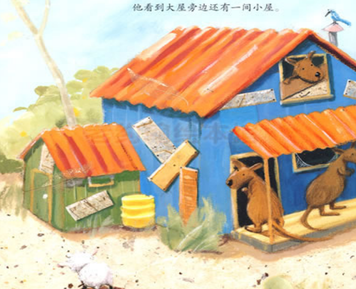 《袋鼠》儿童故事绘本分享,《袋鼠》儿童故事绘本分享故事大全