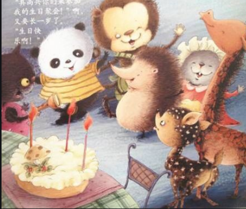 《过生日》儿童故事绘本分享