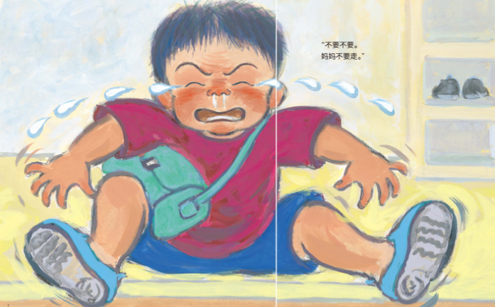 《我不哭》儿童故事绘本分享配图1
