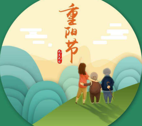 重阳节儿童故事绘本分享配图2-叫叫阅读