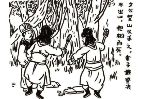 《寒食节》儿童故事绘本分享,绘本阅读《寒食节》儿童故事绘本分享