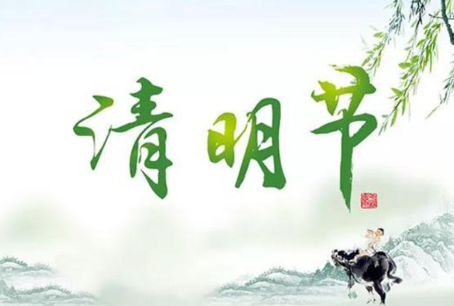清明节儿童故事绘本分享配图1-叫叫阅读