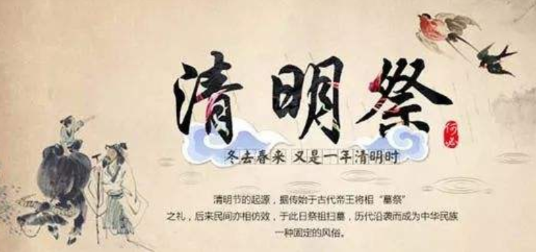 清明节儿童故事绘本分享配图1-叫叫阅读