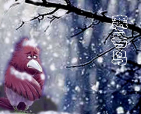 《劳动最光荣》儿童故事绘本分享