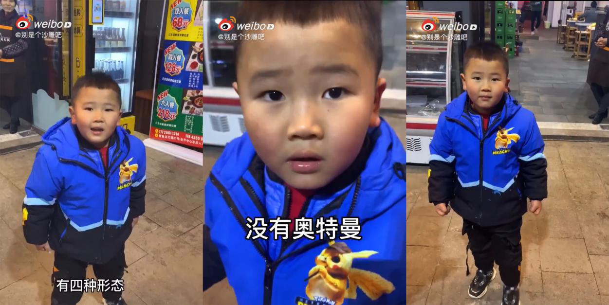 守护孩子的童真，从告诉他奥特曼真的存在开始配图2