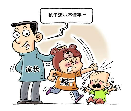 熊孩子不及时教育，长大后果不堪设想！配图1