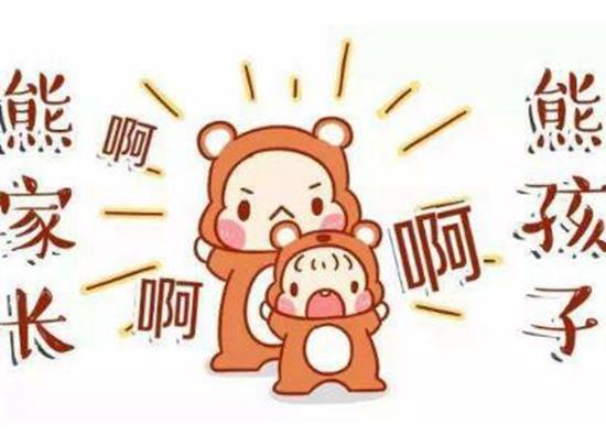 熊孩子不及时教育，长大后果不堪设想！配图2