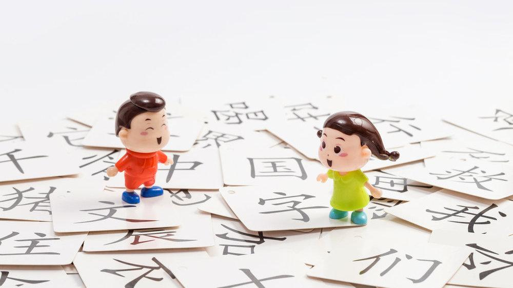 三岁之前就让孩子认字真的好吗配图2