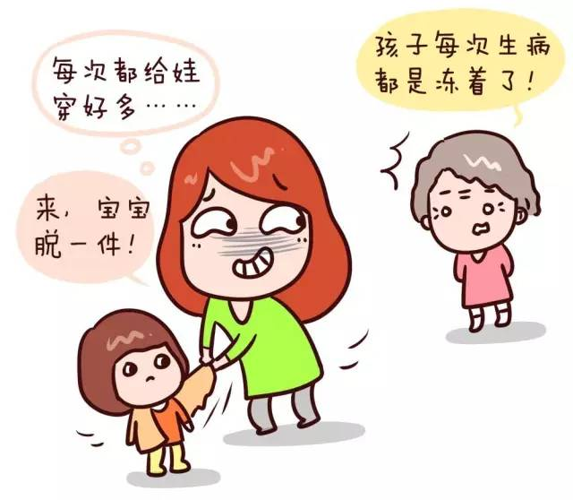 别等孩子变成“熊孩子”再后悔莫及！配图1