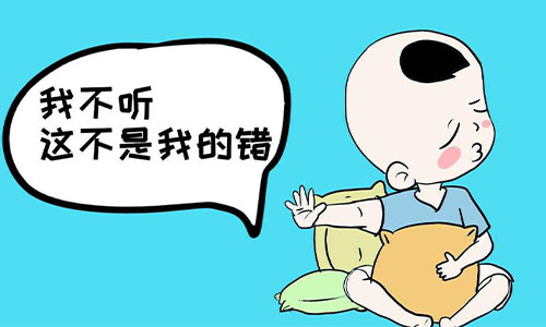 孩子推卸责任怎么办？家长先不要急着责骂-叫叫阅读