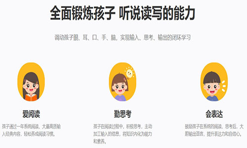 掌门和叫叫阅读的区别配图2