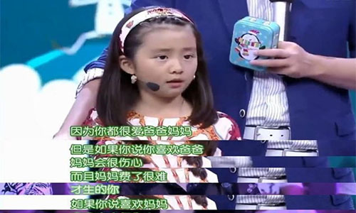 家长必看！这些玩笑切记一定不能跟孩子开！配图3
