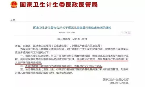 速看！315晚会又曝光了哪些不合格的婴童消费品配图5