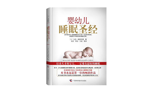 5本育儿好书，助力家长少走育儿弯路配图2