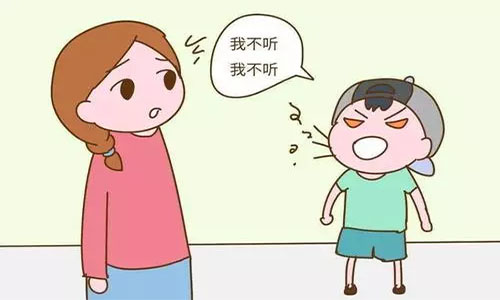孩子不听话？问题到底出在哪里？配图1