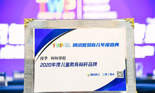 调动孩子的兴趣，学习内容趣味游戏化配图4