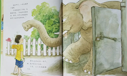 《不要和青蛙跳绳》儿童绘本故事分享配图2
