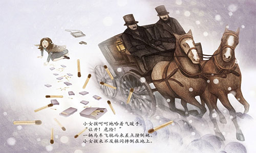 《卖火柴的小女孩》儿童绘本故事分享配图2