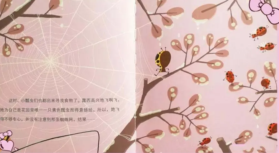 《水管蜘蛛侠》儿童绘本故事分享配图1