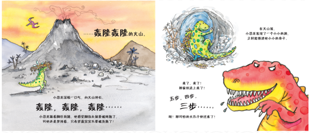 《我想快点长大》儿童绘本故事分享配图2