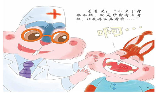 《别把牙齿变糟糕》儿童绘本故事分享配图3