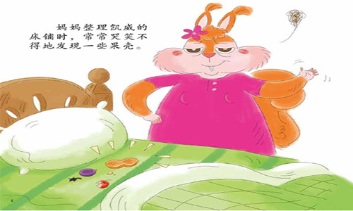 《别把牙齿变糟糕》儿童绘本故事分享配图1