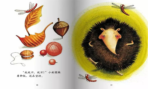 《不愿冬眠的小刺猬》儿童绘本故事分享配图1