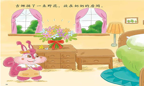 《明天接奶奶去》儿童绘本故事分享配图3