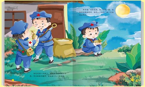 《小海娃》儿童绘本故事分享配图1