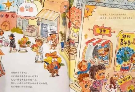 《我不再咬手指》儿童绘本故事分享配图1