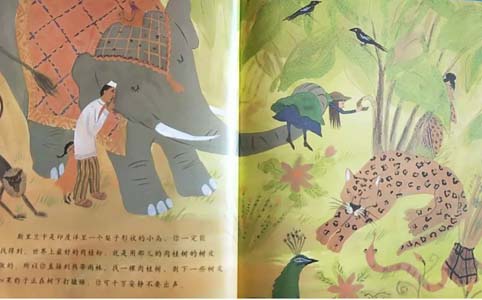 《环游世界做苹果派》儿童绘本故事分享配图2