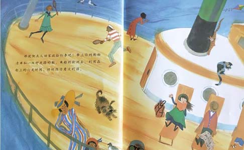 《环游世界做苹果派》儿童绘本故事分享配图1