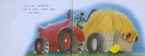 《晚安，小鸡球球》儿童绘本故事分享配图1
