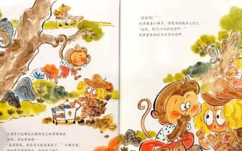 《我不再咬手指》儿童绘本故事分享配图2