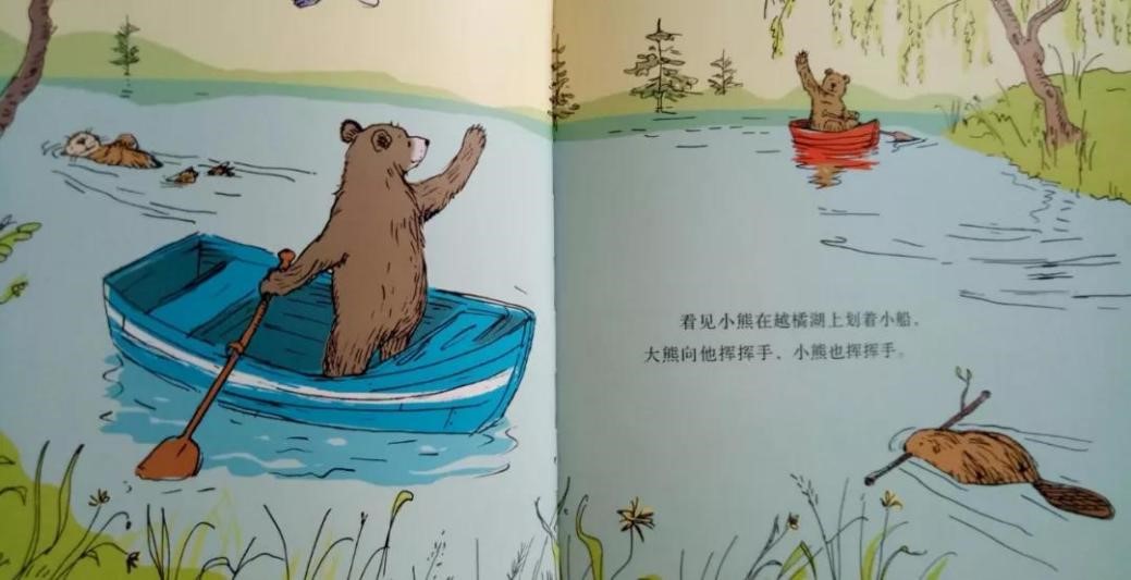 关于大熊的大船的儿童绘本故事|大熊的大船儿童故事mp3|大熊的大船绘本故事|大熊的大船绘本推荐理由|大熊的大船绘本故事音频