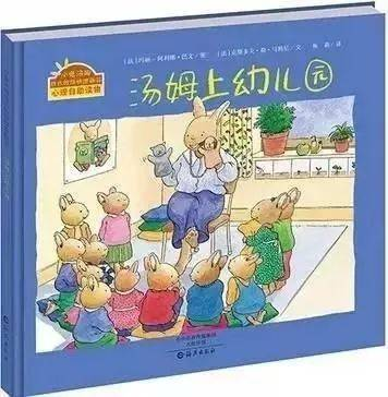 叫叫好书推荐官 | 孩子花式荐书之绘本系列，你读了几本？